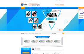 特普达光纤营销型网站源码自带中英文双语模板