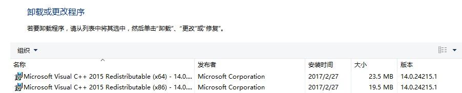 SQL Server 2017 VS Shell 1638 Yinghualeihenmei sql-server-2017-vs-shell-1638-yinghualeihenmei