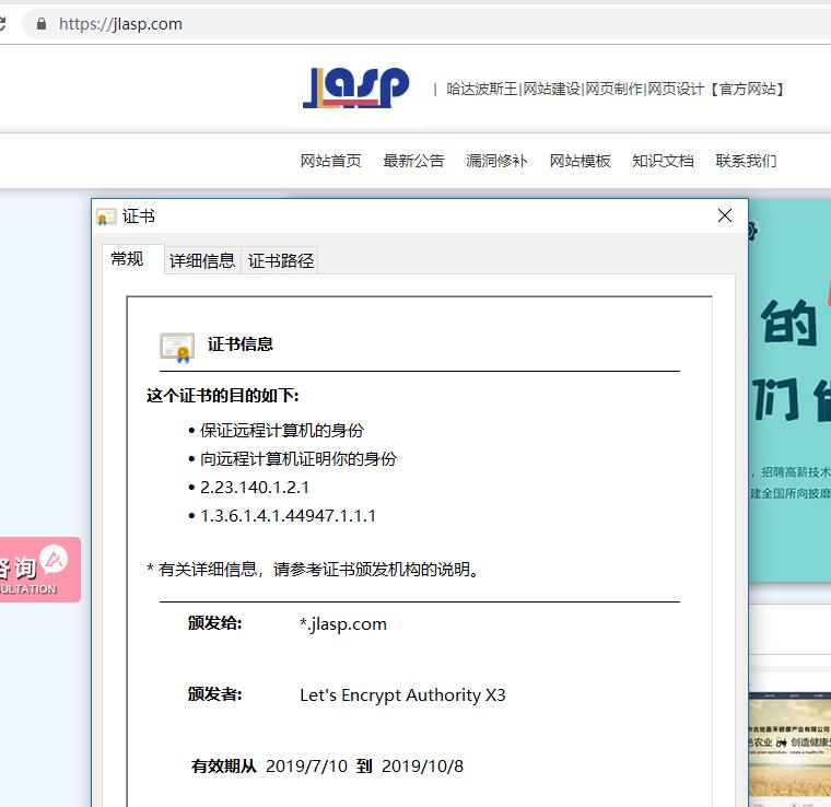 怎样在Win server 2012 +IIS8.0下安装SSL证书？https
