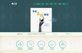 【B0038】 绿色培训学校教育企业织梦模板免费模板