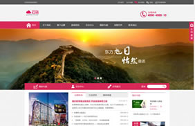【B0042】 Dedecms模板简洁酒店旅馆住宿类企业织梦模板免费模板
