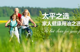 【B0043】 Dedecms模板绿色大气生物科技产品类企业织梦模板免费模板